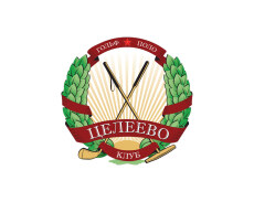Целеево