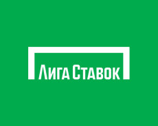 Лига Ставок Лига Ставок