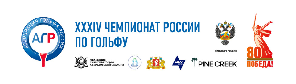 XXXIV ЧР